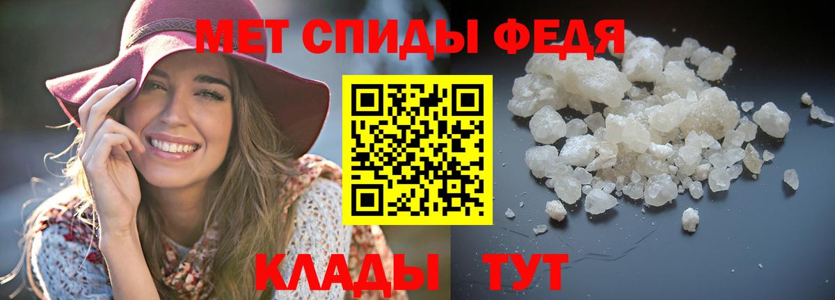 Amphetamine  Вход с VPN  Похвистнево  Amphetamine 97% 
