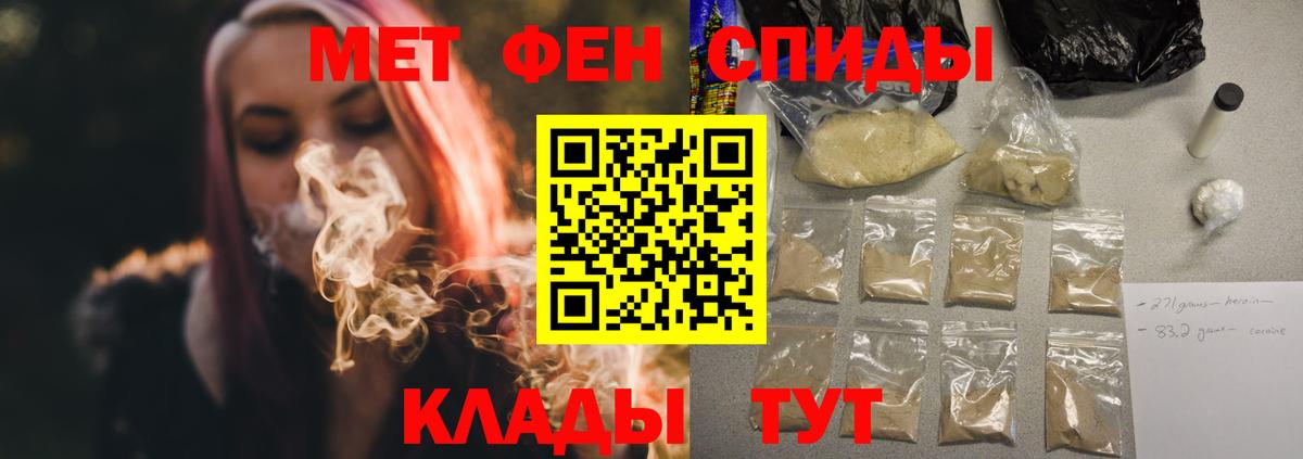 Amphetamine VHQ Похвистнево
