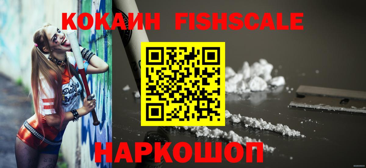 Похвистнево  Cocaine Перу  COCAIN  Вход с VPN 