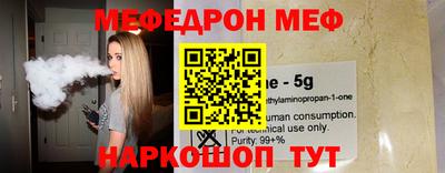 MDMA Premium VHQ Рузаевка