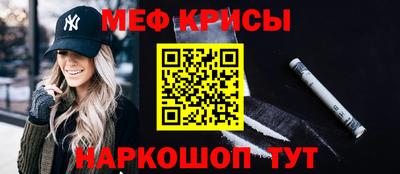 амф Северобайкальск