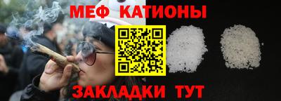 амф Северобайкальск