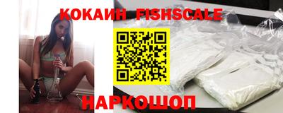 стаф Севастополь