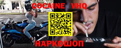 MDMA Premium VHQ Рузаевка