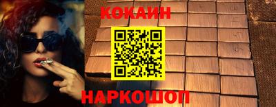 стаф Севастополь