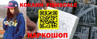 стаф Севастополь