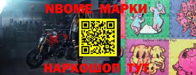 амф Северобайкальск