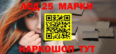 амф Северобайкальск