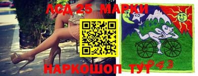 амф Северобайкальск