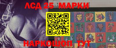 амф Северобайкальск