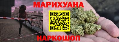 стаф Севастополь