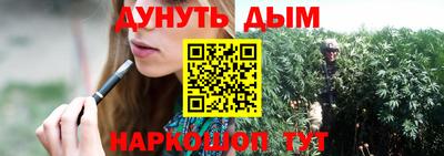 амф Северобайкальск