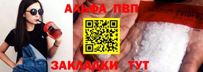 стаф Севастополь