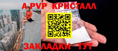 метадон Рязань