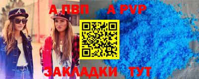 стаф Севастополь