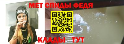 амф Северобайкальск