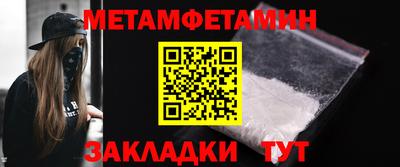 метадон Рязань