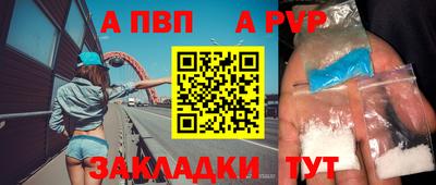 стаф Севастополь
