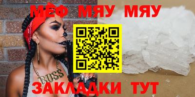стаф Севастополь