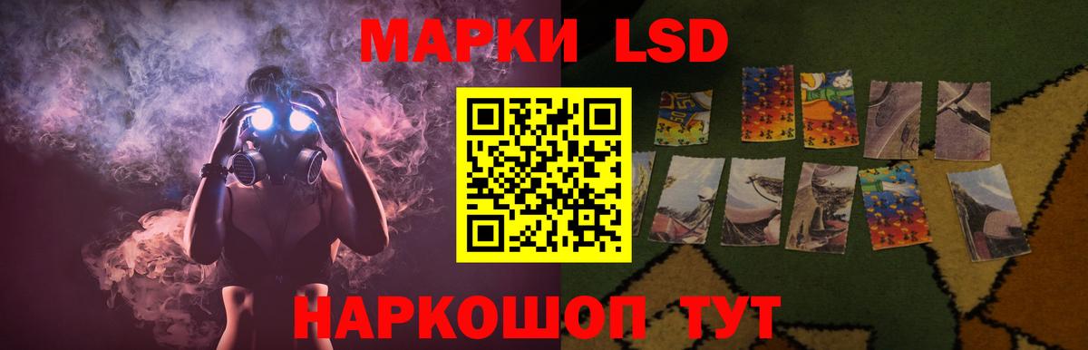 Лсд 25 экстази кислота  Лсд 25 экстази ecstasy  Вход с VPN  Похвистнево 