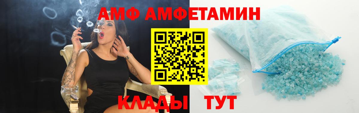 Похвистнево  Cocaine  Меф кристаллы  Вход с VPN  Гашиш 