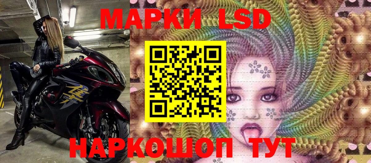 Наркотические марки 1,5мг  Вход с VPN  Наркотические марки 1,5мг  Похвистнево 