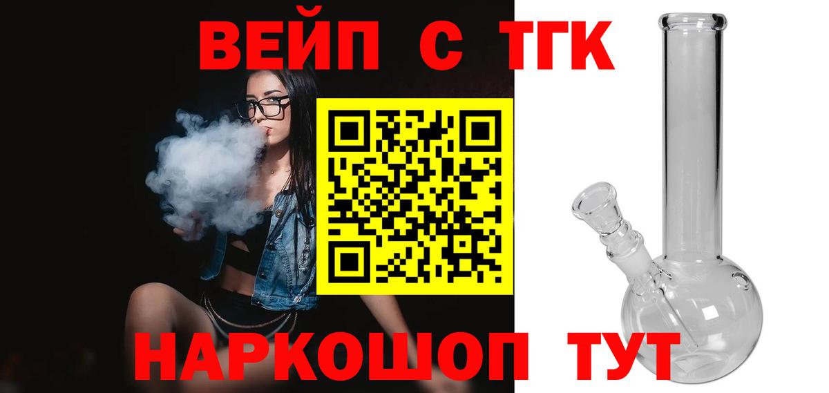 Каннабис Похвистнево