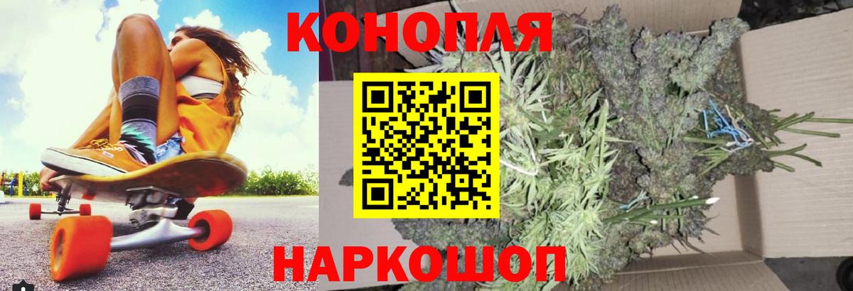 Канабис марихуана Похвистнево