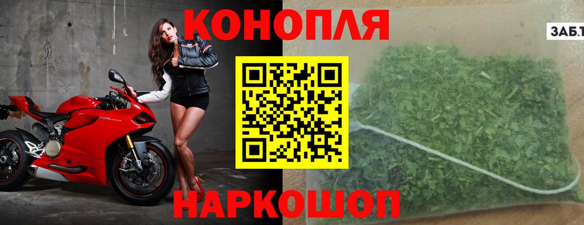 Конопля ГИДРОПОН  Вход с VPN  Марихуана MAZAR  Похвистнево  Бошки марихуана марихуана 